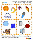 (2003/8/13 �U�� 02:48:00)