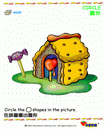 (2003/8/13 �U�� 02:48:00)