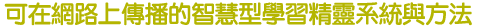 hHPBuWʾǲߵЫǪtλPk