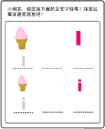 (2004/5/26 U 02:15:00)