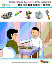 (2003/8/13 U 02:48:00)