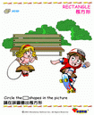 (2003/8/13 U 02:48:00)