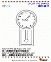 (2003/8/13 U 02:48:00)