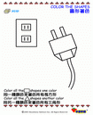 (2003/8/13 U 02:48:00)