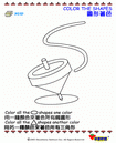 (2003/8/13 U 02:48:00)