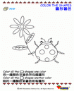 (2003/8/13 U 02:48:00)