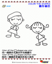 (2003/8/13 U 02:48:00)