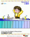 (2003/8/13 U 02:48:00)